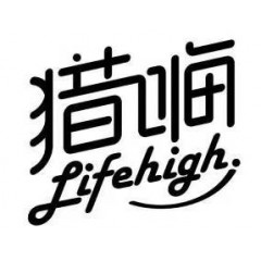 29类-猎嗨 LIFEHIGH